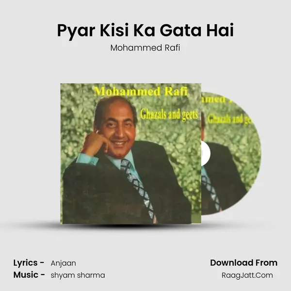 Pyar Kisi Ka Gata Hai mp3 song