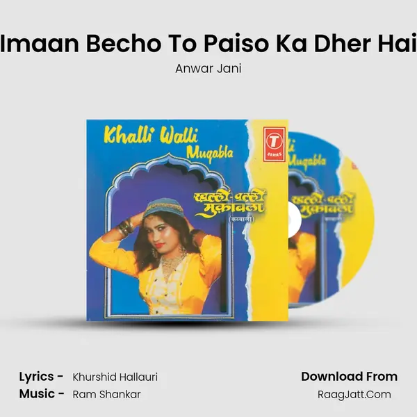 Imaan Becho To Paiso Ka Dher Hai MP3 Song by Anwar Jani Cover