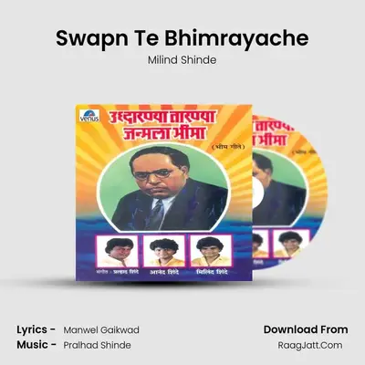 Swapn Te Bhimrayache MP3 Song by Milind Shinde Cover