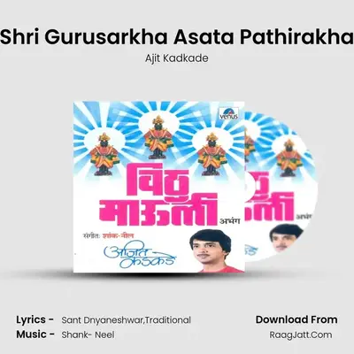 Shri Gurusarkha Asata Pathirakha MP3 Song by Ajit Kadkade Cover