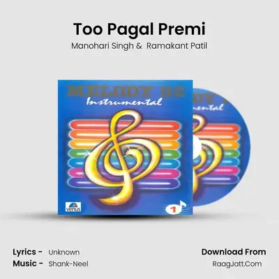 Too Pagal Premi MP3 Song by Manohari Singh Cover