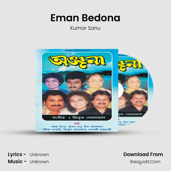 Eman Bedona MP3 Song by Kumar Sanu Cover