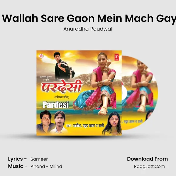 Wallah Wallah Sare Gaon Mein Mach Gaya Halla MP3 Song by Anuradha Paudwal Cover
