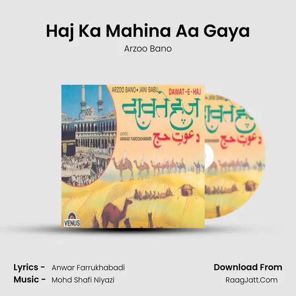 Haj Ka Mahina Aa Gaya MP3 Song by Arzoo Bano Cover