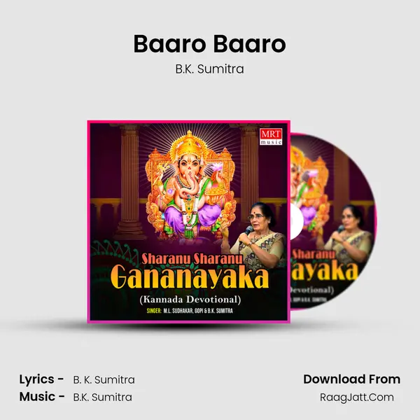 Baaro Baaro MP3 Song by B.K. Sumitra Cover