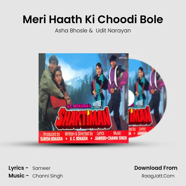 Meri Haath Ki Choodi Bole MP3 Song by Asha Bhosle Cover