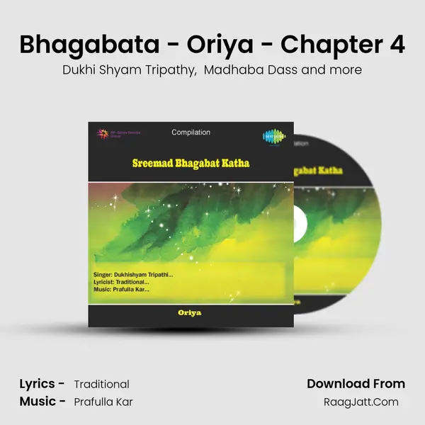 Sreemad Bhagabat Katha - Dukhi Shyam Tripathy