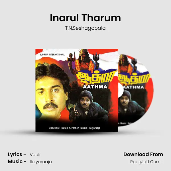 Inarul Tharum MP3 Song by T.N.Seshagopala Cover