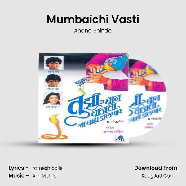 Mumbaichi Vasti MP3 Song by Anand Shinde Cover