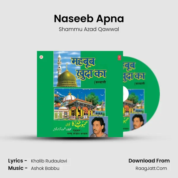 Naseeb Apna MP3 Song by Shammu Azad Qawwal Cover