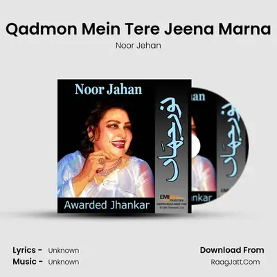 Qadmon Mein Tere Jeena Marna MP3 Song by Noor Jehan Cover