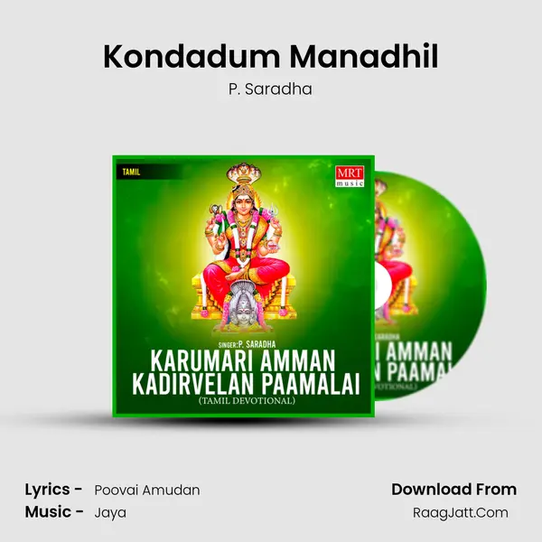 Kondadum Manadhil MP3 Song by P. Saradha Cover