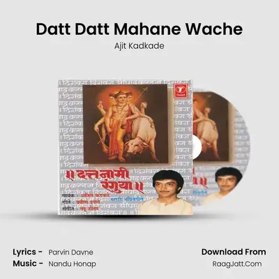 Datt Datt Mahane Wache MP3 Song by Ajit Kadkade Cover