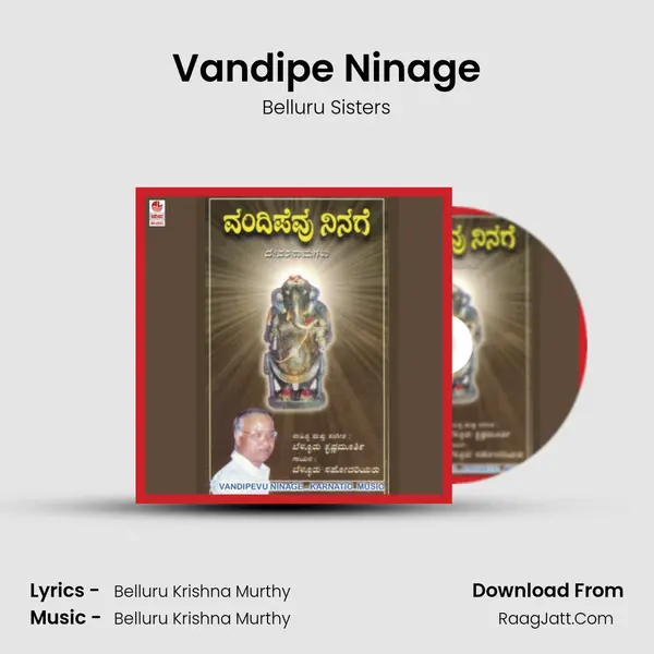 Vandipe Ninage MP3 Song by Belluru Sisters Cover