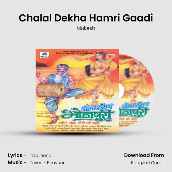 Chalal Dekha Hamri Gaadi MP3 Song by Mukesh Cover