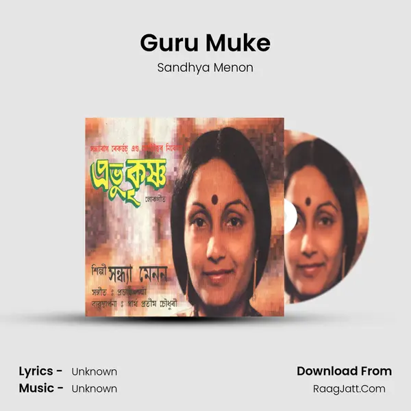Guru Muke MP3 Song by Sandhya Menon Cover