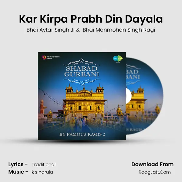 Kar Kirpa Prabh Din Dayala mp3 song