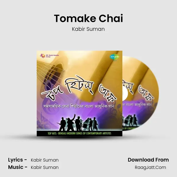 Tomake Chai Cover