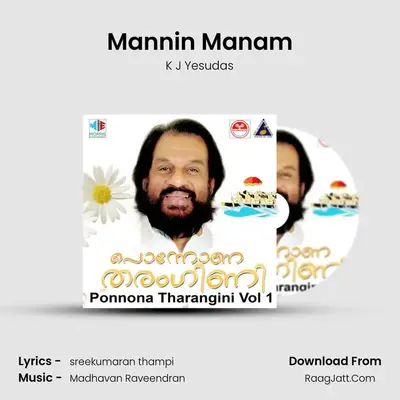 Mannin Manam MP3 Song by K J Yesudas Cover