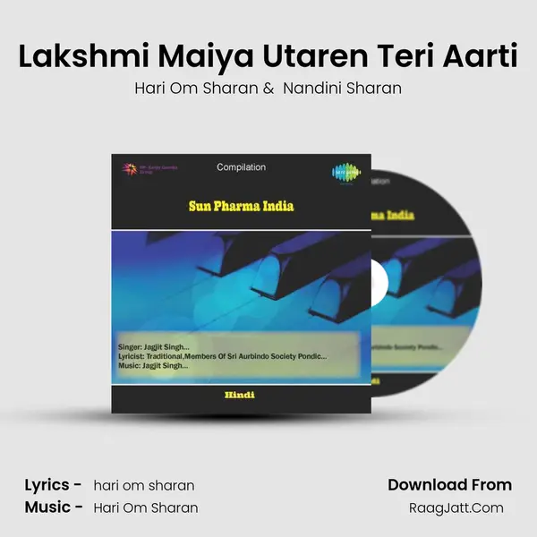 Lakshmi Maiya Utaren Teri Aarti MP3 Song by Hari Om Sharan Cover