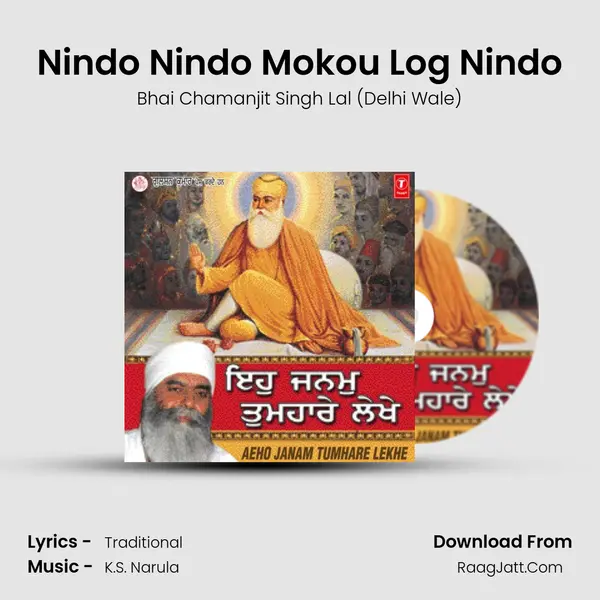 Nindo Nindo Mokou Log Nindo MP3 Song by Bhai Chamanjit Singh Lal (Delhi Wale) Cover