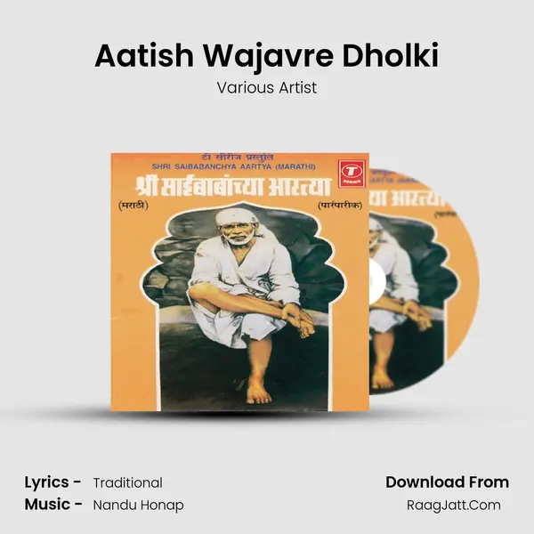 Aatish Wajavre Dholki MP3 Song by Various Artist Cover