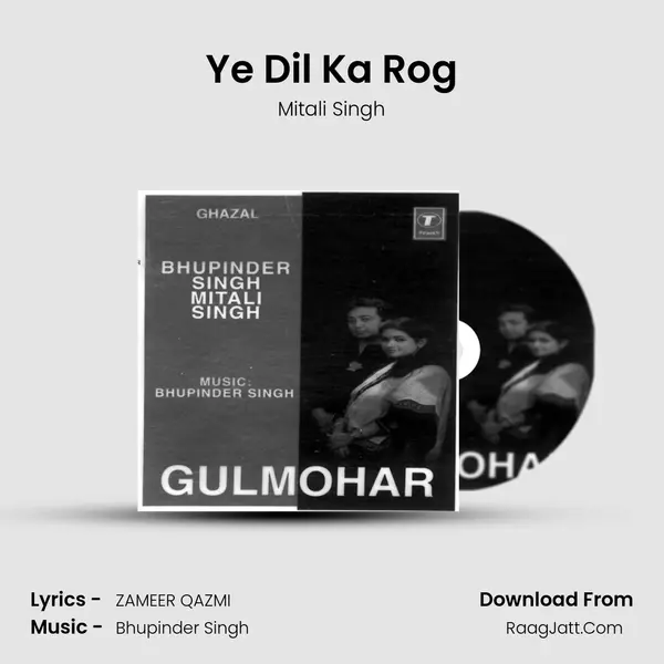 Ye Dil Ka Rog MP3 Song by Mitali Singh Cover