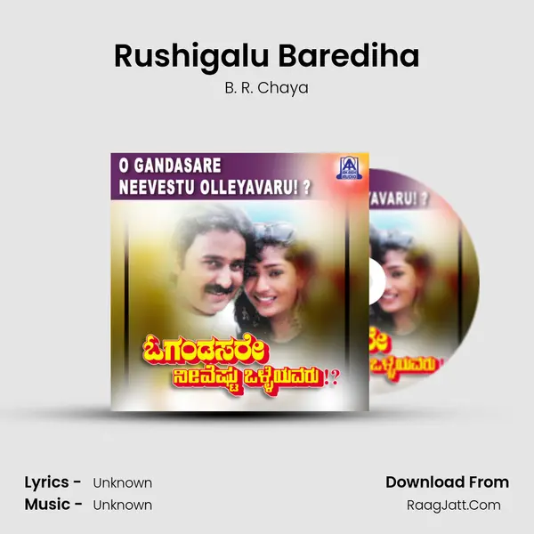Rushigalu Barediha MP3 Song by B. R. Chaya Cover