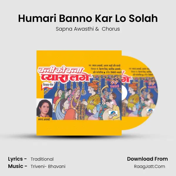 Humari Banno Kar Lo Solah MP3 Song by Sapna Awasthi Cover