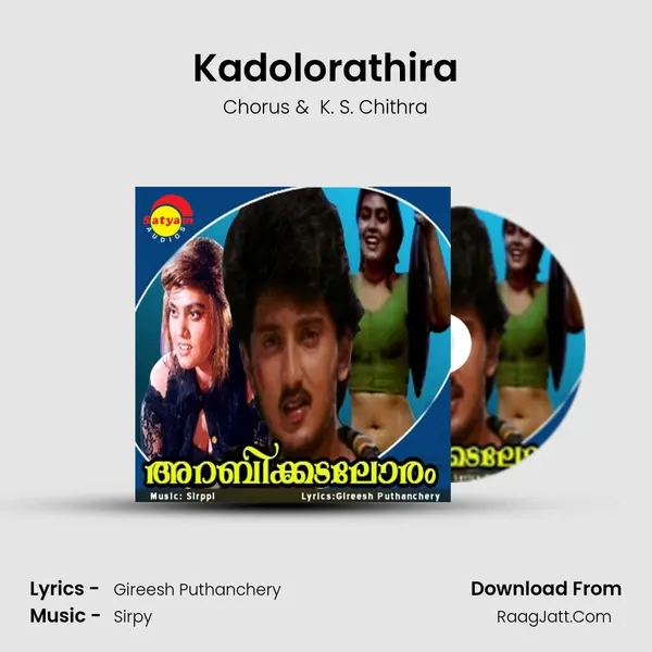 Kadolorathira MP3 Song by Chorus Cover