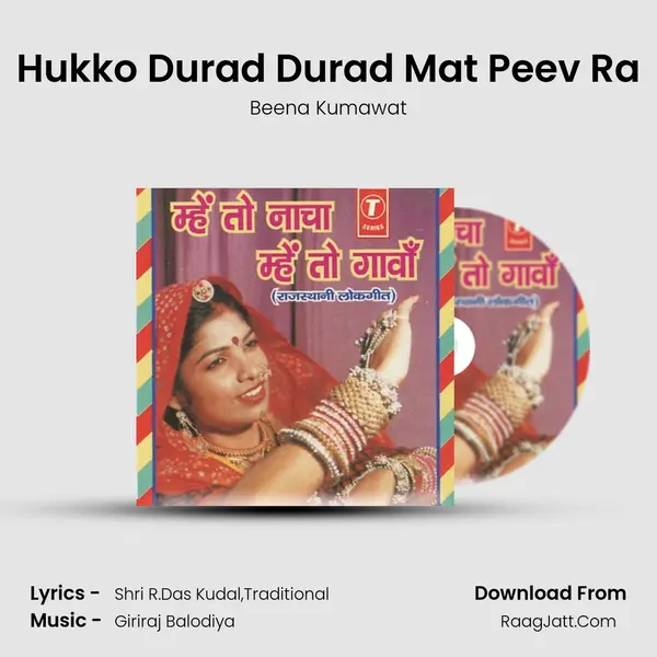 Hukko Durad Durad Mat Peev Ra MP3 Song by Beena Kumawat Cover
