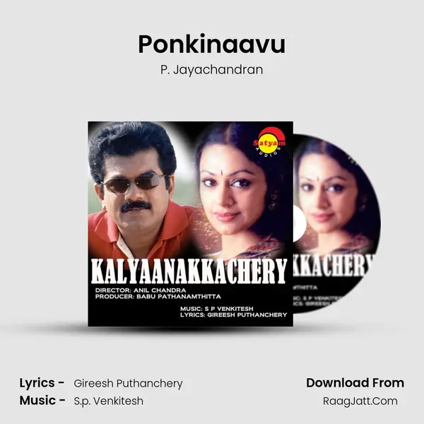 Ponkinaavu MP3 Song by P. Jayachandran Cover