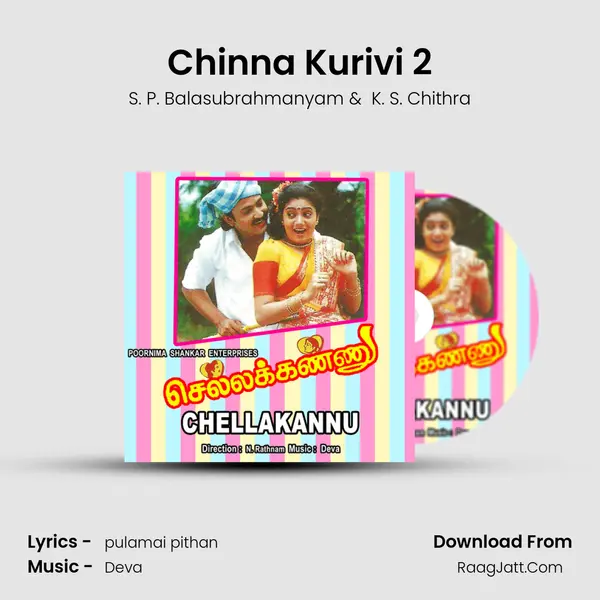 Chinna Kurivi 2 MP3 Song by S. P. Balasubrahmanyam Cover