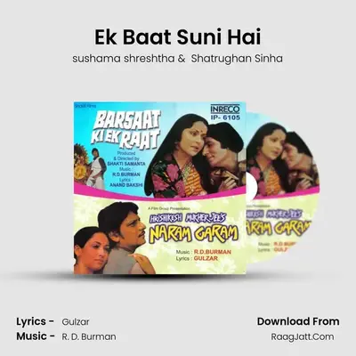 Ek Baat Suni Hai mp3 song