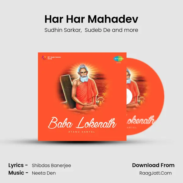 Har Har Mahadev MP3 Song by Sudhin Sarkar Cover