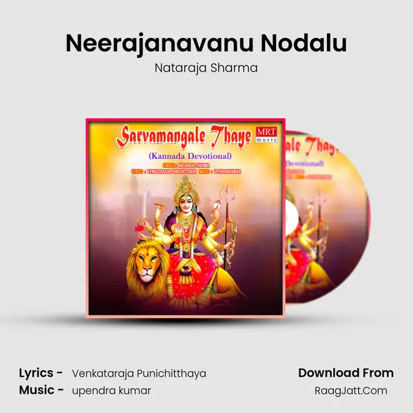 Neerajanavanu Nodalu MP3 Song by Nataraja Sharma Cover