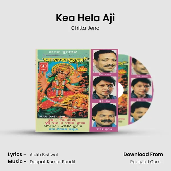 Kea Hela Aji MP3 Song by Chitta Jena Cover