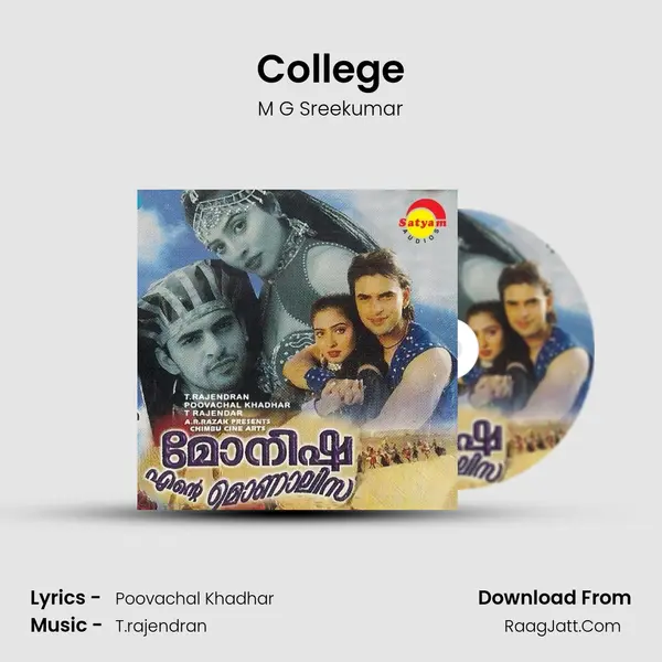 College MP3 Song by M G Sreekumar Cover