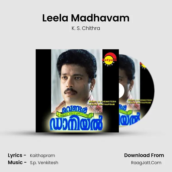 Leela Madhavam MP3 Song by K. S. Chithra Cover