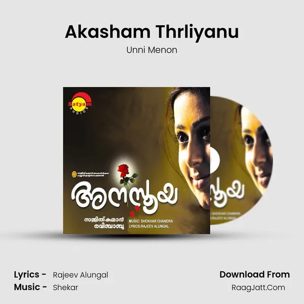 Akasham Thrliyanu MP3 Song by Unni Menon Cover