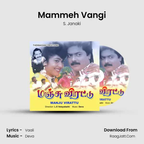 Mammeh Vangi MP3 Song by S. Janaki Cover