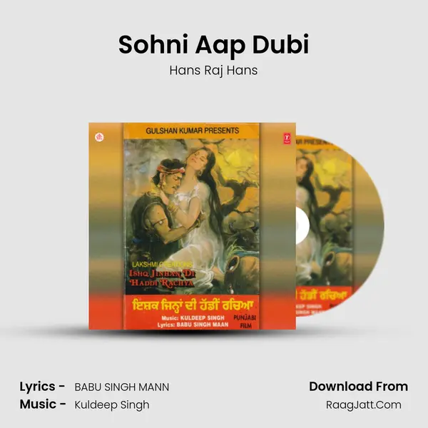 Sohni Aap Dubi MP3 Song by Hans Raj Hans Cover