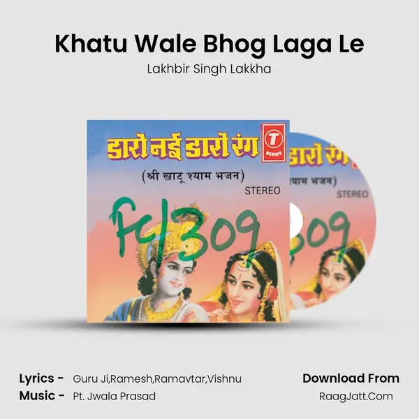 Khatu Wale Bhog Laga Le MP3 Song by Lakhbir Singh Lakkha Cover