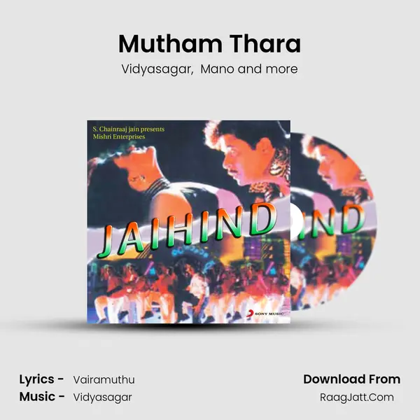 Mutham Thara MP3 Song by Vidyasagar Cover