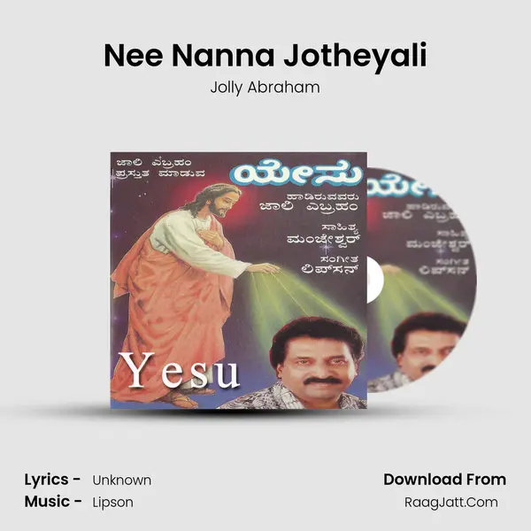 Nee Nanna Jotheyali MP3 Song by Jolly Abraham Cover