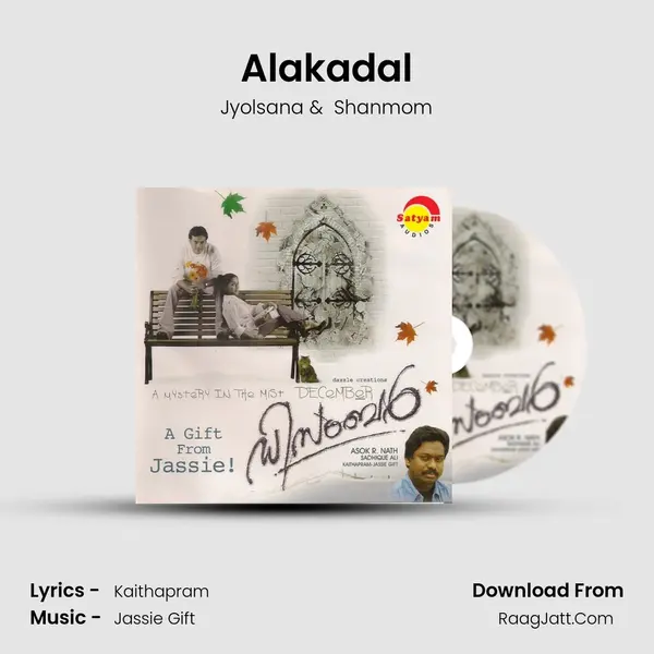 Alakadal MP3 Song by Jyolsana Cover