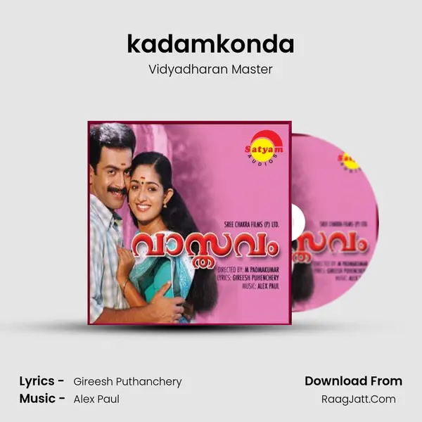 kadamkonda MP3 Song by Vidyadharan Master Cover