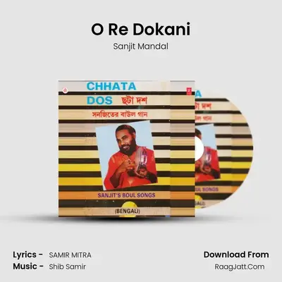 O Re Dokani MP3 Song by Sanjit Mandal Cover