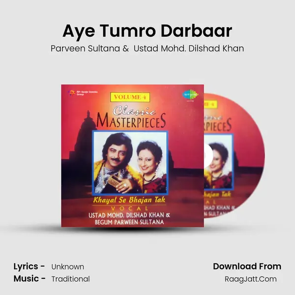 Aye Tumro Darbaar mp3 song