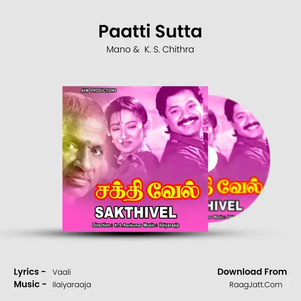 Paatti Sutta MP3 Song by Mano Cover